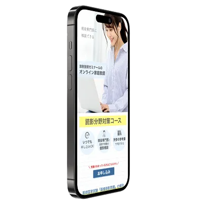 iphoneのはめ込み画像