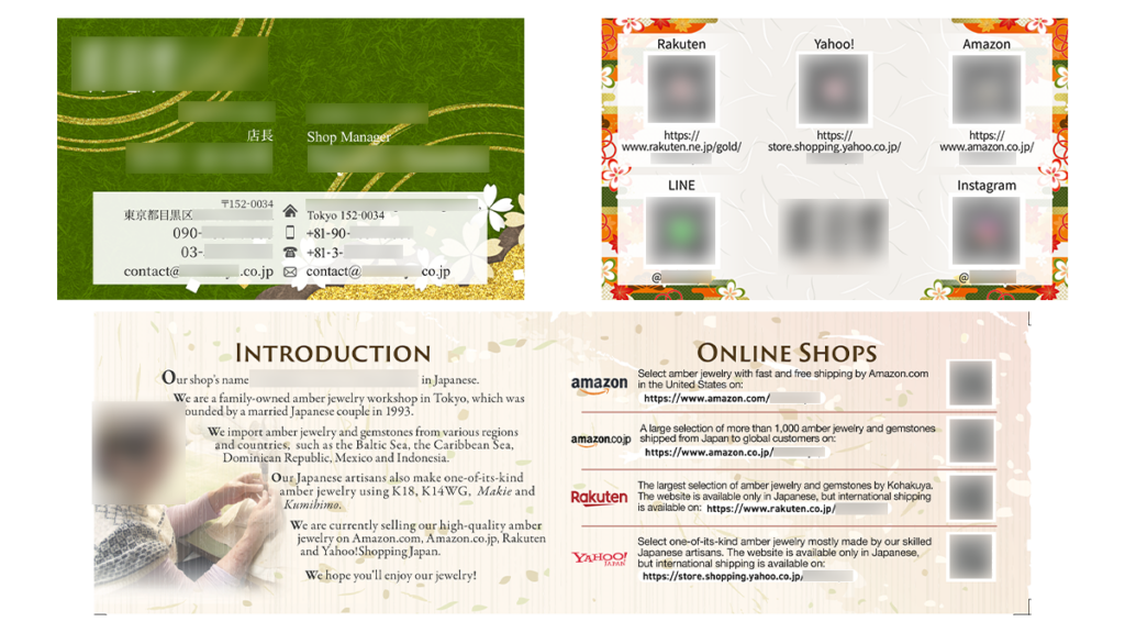 ECサイトのショップカード