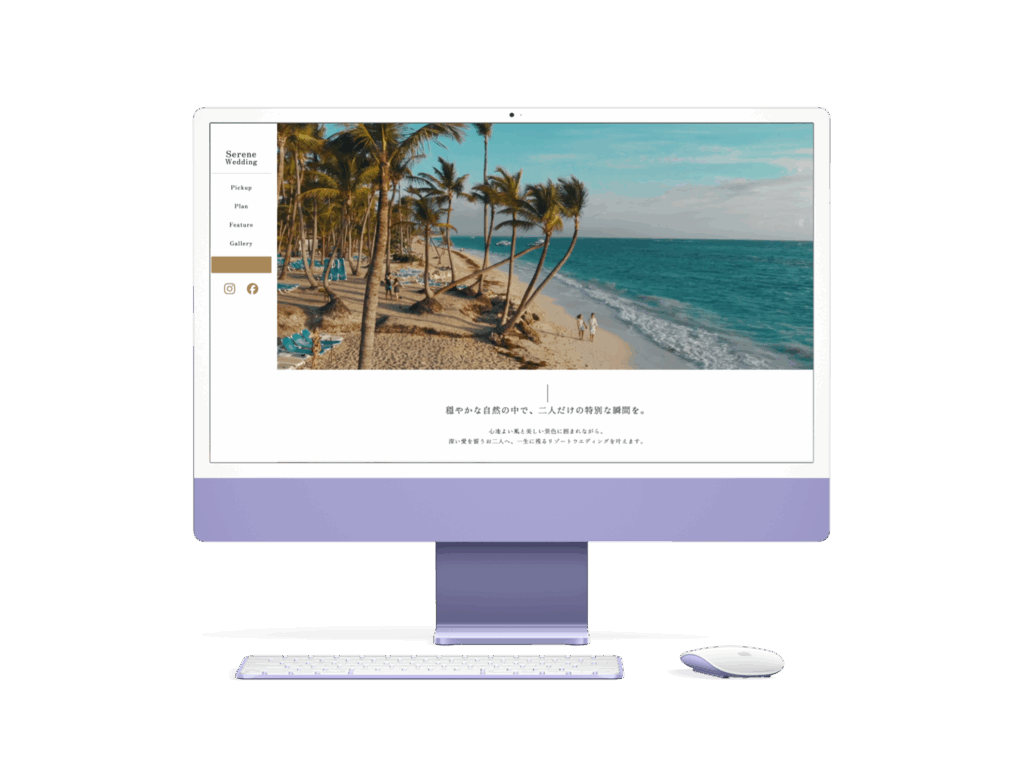 ウェディングサイト